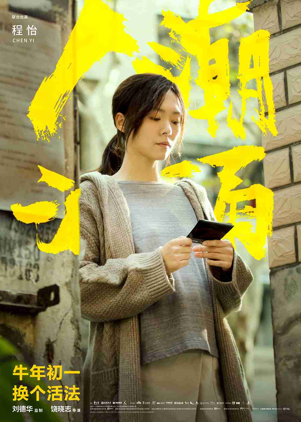 程怡---复件